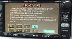 TOYOTA Navigation Литва та Європа для TNS300, TNS310, Gen01, G1, TNS600, Generation 1, AIsin, Denso *тільки для європейських автомобілів ЄС* (код t8)